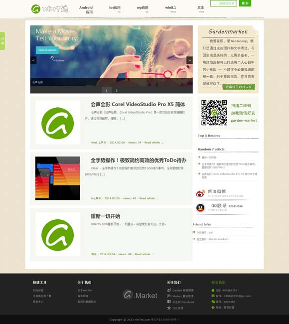 澳门6合开彩视频开奖直播官网下载安装最新版 “现代聊斋”中反思“虚拟情感”